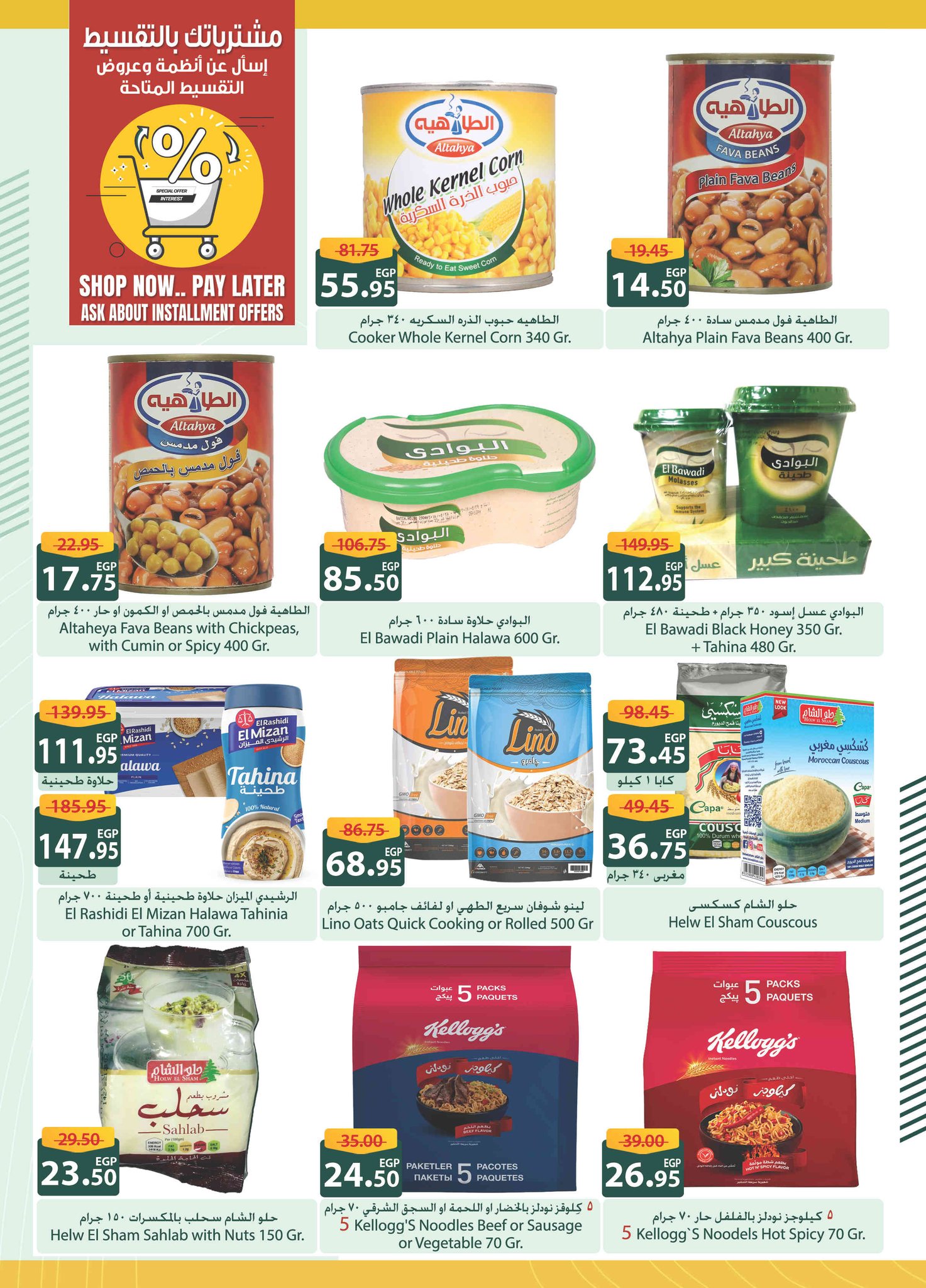 spinneys offers from 28nov to 3nov 2025 عروض سبينس من 28 نوفمبر حتى 3 نوفمبر 2025 صفحة رقم 70